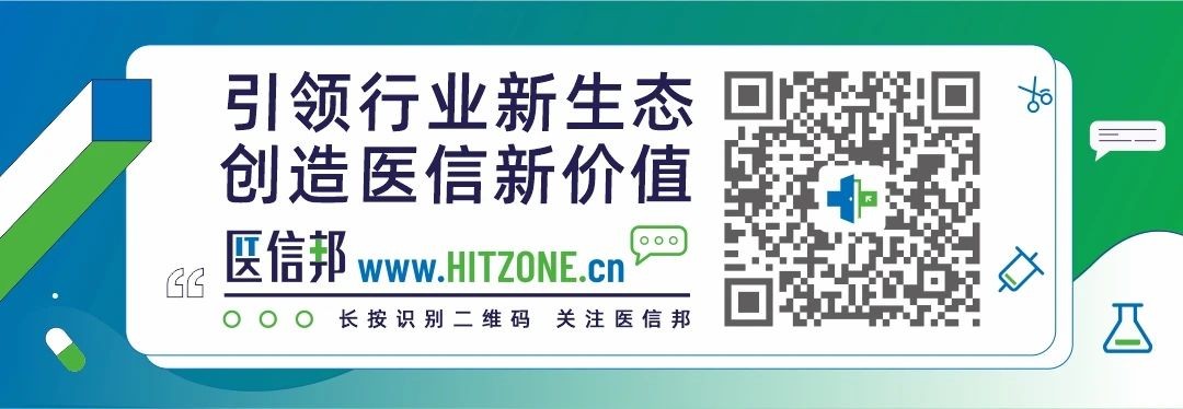 一票否决！电子病历水平成为医院管理“硬指标”