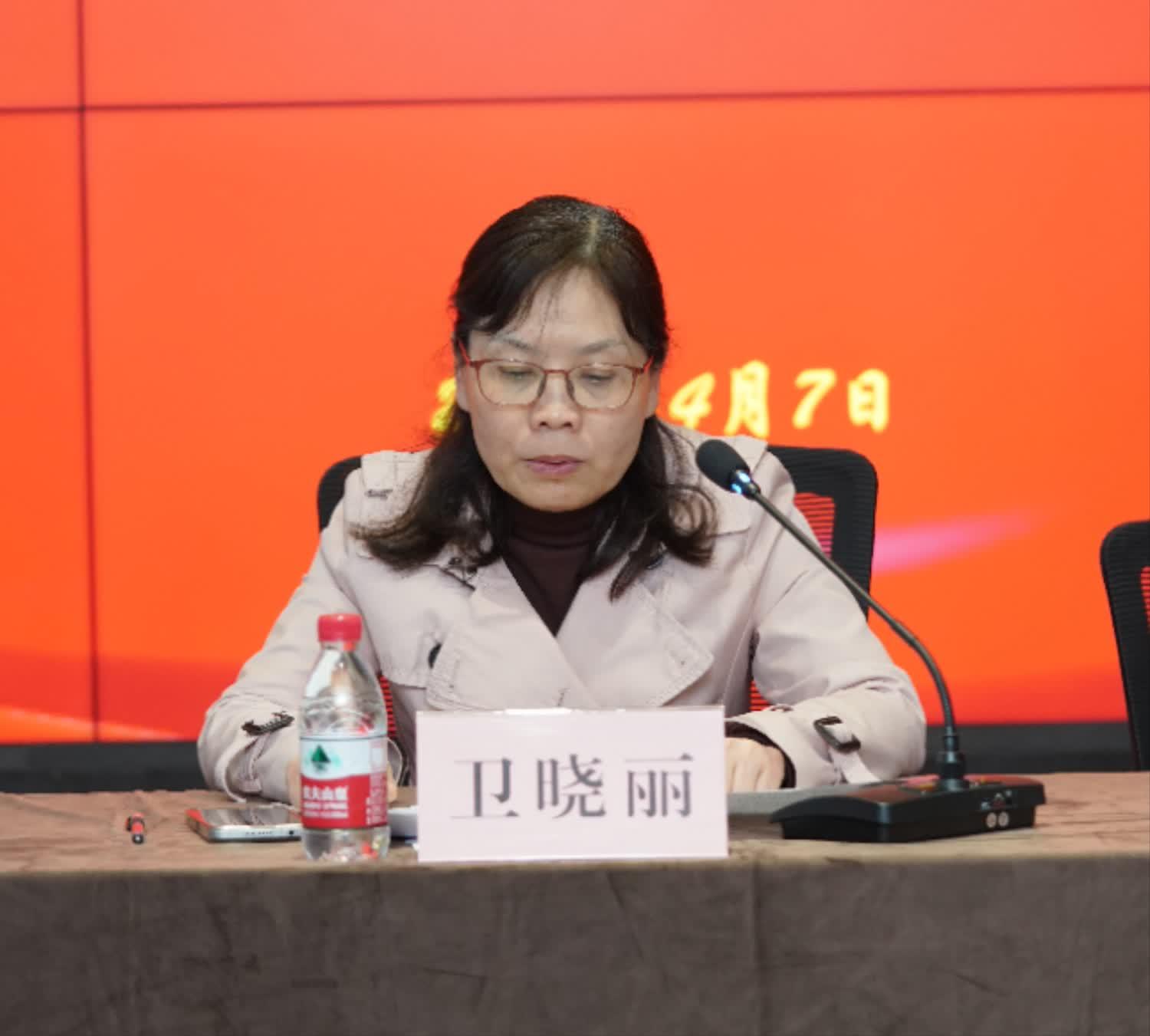 农工党雁塔区工委召开2023年工作会暨表彰大会 农工党雁塔区工委召开2023年工作会暨表彰大会