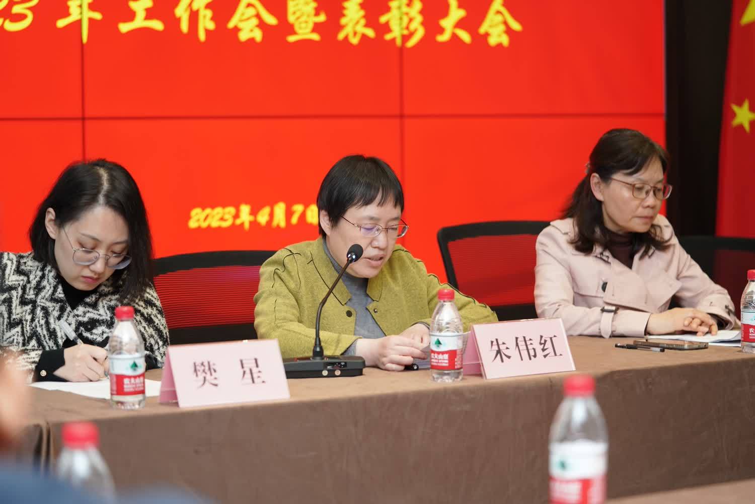 农工党雁塔区工委召开2023年工作会暨表彰大会 农工党雁塔区工委召开2023年工作会暨表彰大会